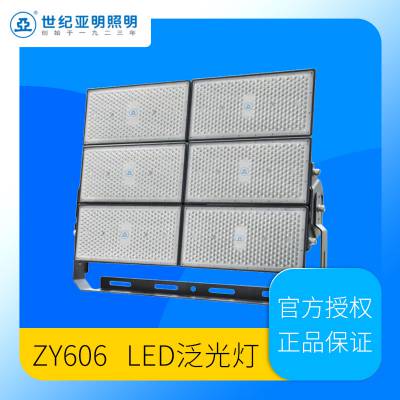 ZY606ϺLEDͶ1000W