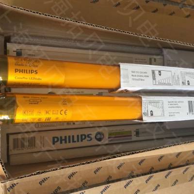 【飞利浦黄光灯管，PHILIPS黄光管，TL-D 36W/16 18W PHILIPS黄光安全灯管】价格_厂家-供应商网