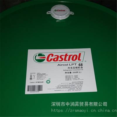 Castrol Aircol LPT68 嘉实多100#冷冻压缩机油18升