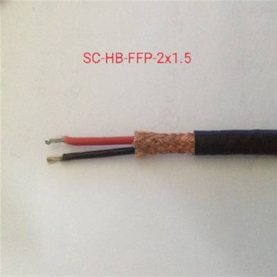 T ² ZR-TX-HS-FFP-2*1.5