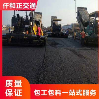 成都 柏油路道路施工 市政道路 改性沥青