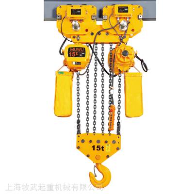 环链电动葫芦 供应牧武起重20t固定式单速环链电动葫芦