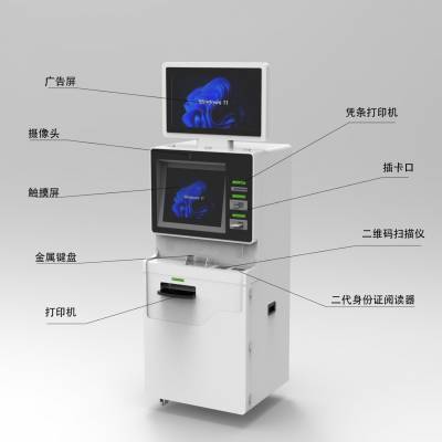 沈阳自助机外壳生产厂家沈阳新域东北钣金加工厂