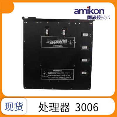 3501T ģ TRICON