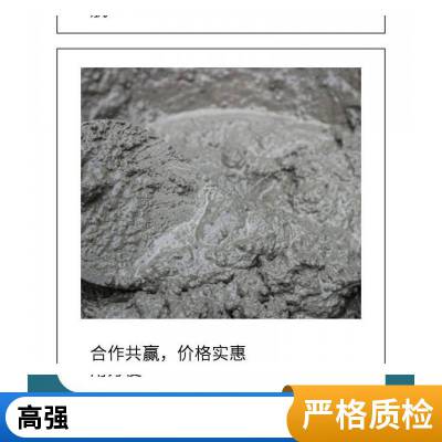 高渗透改性环氧树脂堵漏灌浆料 环氧注浆液 环氧堵漏剂