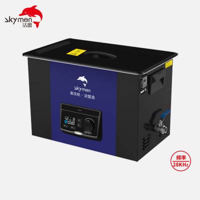 洁盟化验用超声清洗仪JM-30D-28超声波清洗机 实验室用