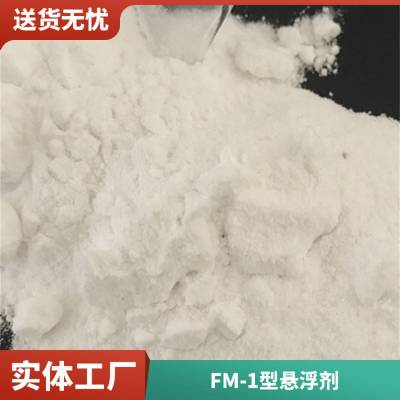 ؿٽɿԺFM-1úཬ