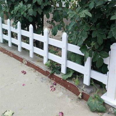 新农村花池塑钢围栏 庭院别墅小护栏 小院菜园隔离栏