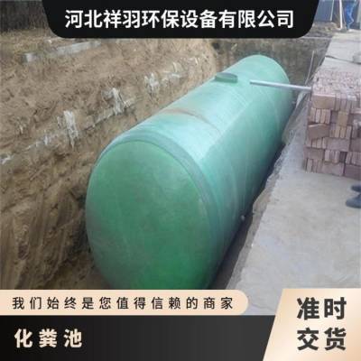 农村一体式三格化粪池 1.5立方塑料化粪池式粪桶 厕所改造