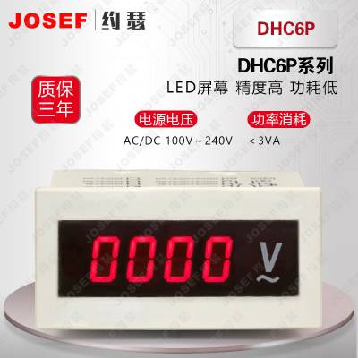 JOSEFԼɪ DHC6Pϵֵѹ ڹҵƣõ 
