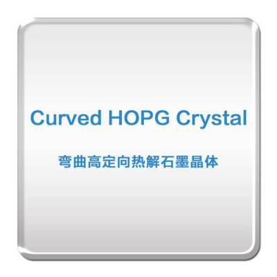 HOPG/Curved HOPG Crystal/вvon Hamos