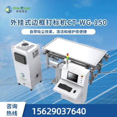ʽ߿CT-WG-150 豸ġ24