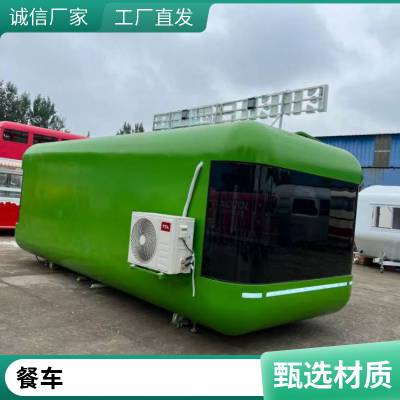 多功能餐车网红夜市摆摊车炸串烧烤移动早餐快餐车商用电动小吃车