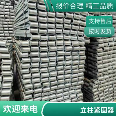 江浙沪方柱扣方柱扣梁夹具方圆扣高强紧固件加固件出租出售