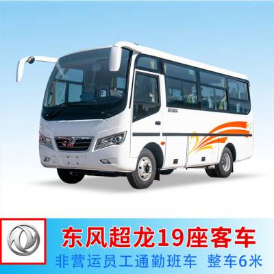 EQ6608LT6DͶ糬19аͳ 140 6׳пͳ