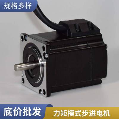 爱维EW系列 42闭环步进电机 驱动器套装 定位精准
