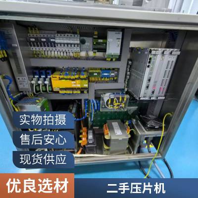 二手旋转式压片机 350冲药片糖果高速压片设备回收