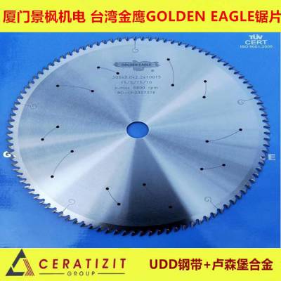 实木精切锯片台湾金鹰GOLDENEAGLE钨钢合金亚克力铝型材锯片