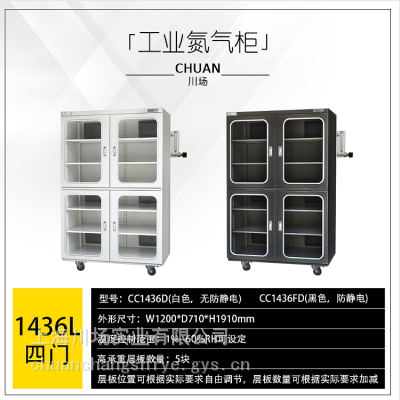 上海【川场全自动氮气柜】品质稳定-质量可靠-销售江苏南京-南通