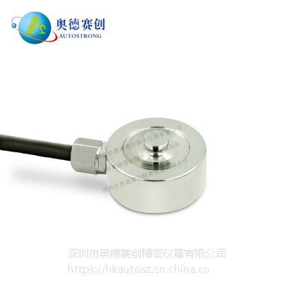 深圳奥德赛创AUTO-ST103压力传感器厂价直销