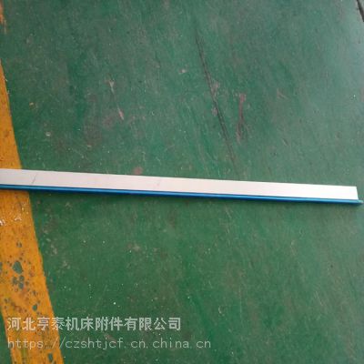 機(jī)床附件 耐油***導(dǎo)軌刮屑板 機(jī)床導(dǎo)軌刮屑板 機(jī)床配件刮屑板