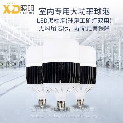 E27LED大功率超亮球泡螺口50W80W100W150W节能灯泡工矿灯双用照明