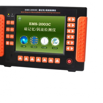 SYH供型号:EMS-2003C 库号：M400650磁记忆/涡流检测仪