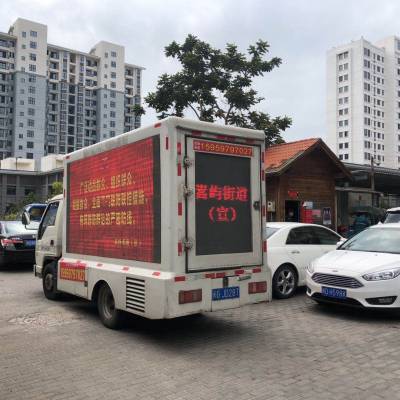 厦门泉州漳州石狮晋江永春LED广告宣传车出租赁.找广告车公司电话