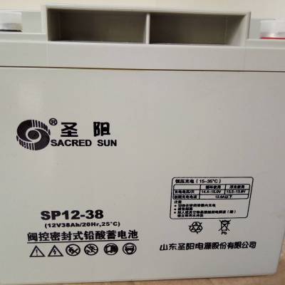 圣阳蓄电池SP12-65 圣阳12V65AH三年质保 铅酸免维护蓄电池