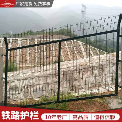 淮联坚固铁路护栏_PVC浸塑铁路护栏_不变形铁路护栏制造商