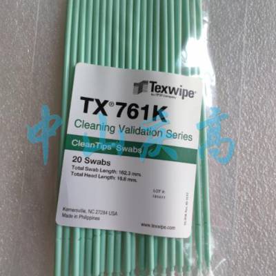 TEXWIPE TX761K清洁验证TOC棉签