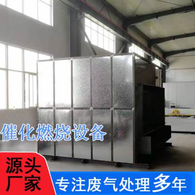 vocs߻ȼ豸 ʽȼ豸