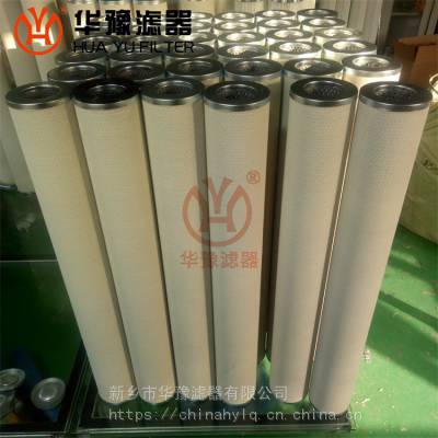 BE01190925F05BQ进口玻纤滤芯 华豫滤器