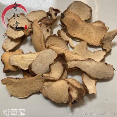 粉萆薢中药材粉萆薢哪里购买便宜
