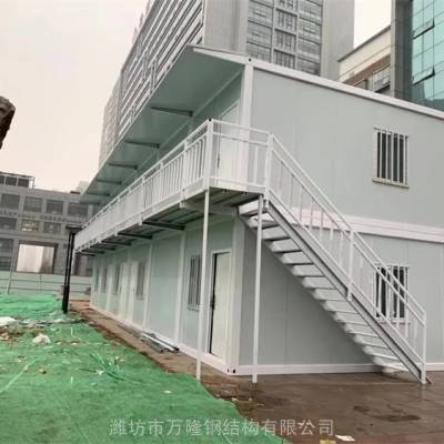 建筑工地用打包箱房 双层框架打包箱活动房款式多样找万隆