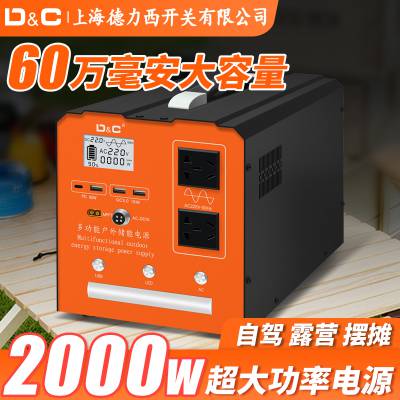 220VЯʽƶԴ2000WֱηܵԴ