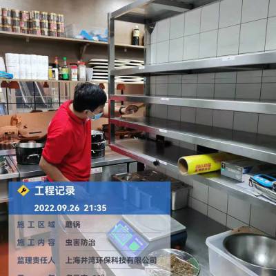 上海娄唐镇饭店灭苍蝇工厂酒店企业物流园区消杀除虫灭四害灭蛇防蛇专治