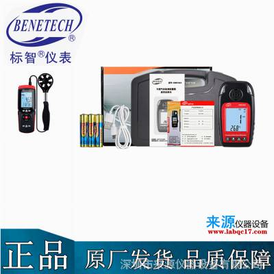 ȼGM8100A GM8100A BENETECHȼGM8100A