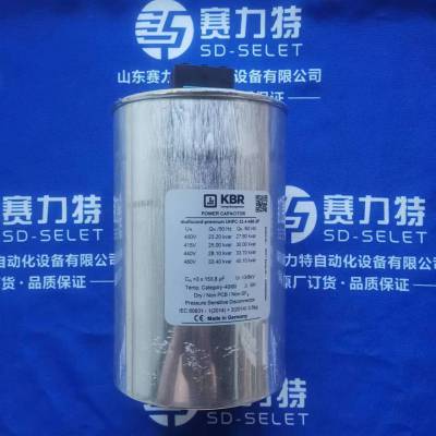 KBR UHPC-10.0-525-3P 电容器 DISCOM 电缆 ART02619