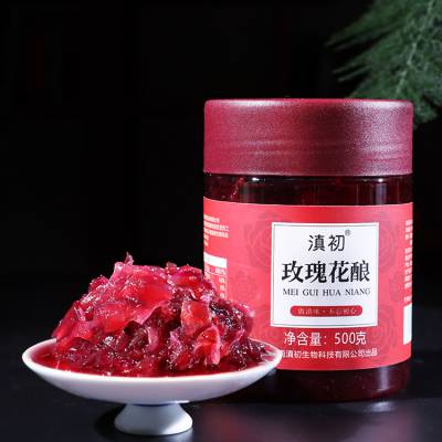 滇初草莓果酱奶茶店原料蓝莓百香果酱冰粉水果捞烘焙水果酱批发代工贴牌