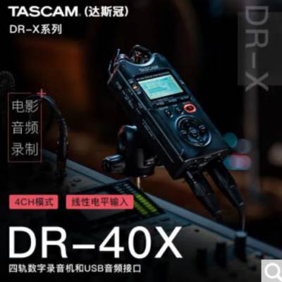 TASCAM ˹ DR-40X רҵ¼¼ֶ¼