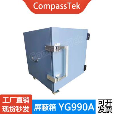 CompassTekƵRFűʽ䳬ֶ5GWiFi6YG990A