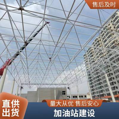 加油站装修改造 高速公路汽油采油站建设 外形美观 圣锐