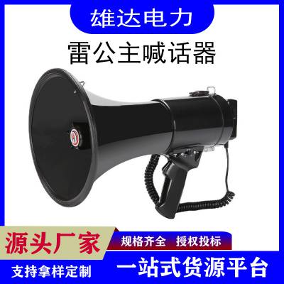 户外喊话器多功能手持扩音器大功率充电喇叭森林防火宣传喊话喇叭