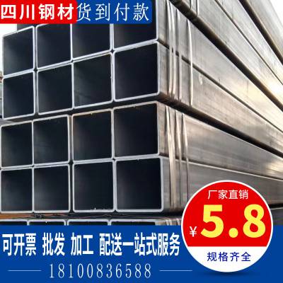 Q235B锌镁铝方管 建筑幕墙100*100方矩管 规格齐全厂家直销