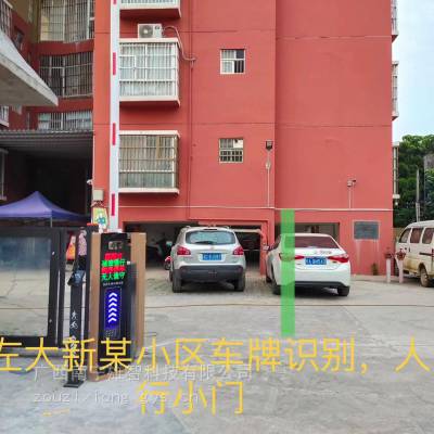 车牌识别道闸杆找雄智，道闸车场管理系统找雄智。