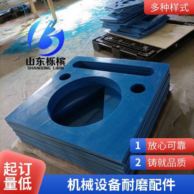 聚乙烯异型加工件 传送装置滑块阀板限位条衬片 耐磨超高分子量 栎槟