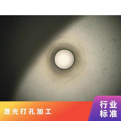 奇宜仪器微孔加工精准定位有校准证书包材类型多 输液袋 BFS 安瓿