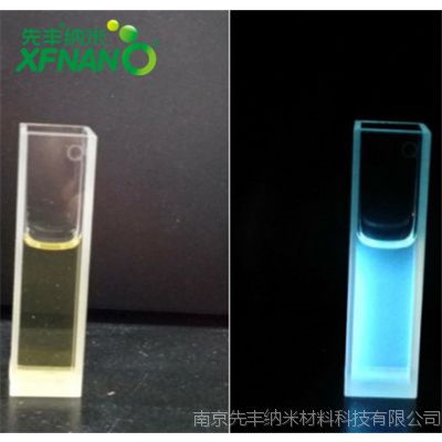 先丰纳米xfnano高品质硫量子点 20 ml 优质材料 发光 蓝色