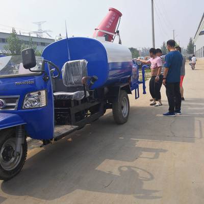 小型机动三轮洒水车 时风18马力三轮洒水车 梦迪 柴油机动三轮洒水车